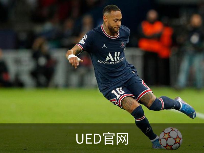 UED·(中国区)-官网